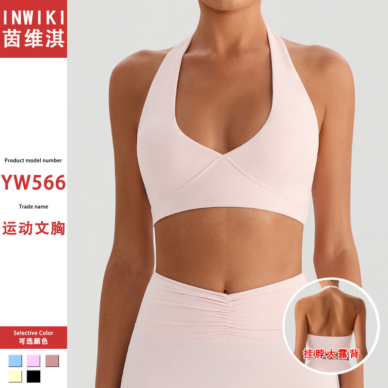 Spring and Summer Sports Halter-Style Yoga Bra Top for Outdoor Running, Shockproof, Supportive, with Chest Pads, Fitness Underwear