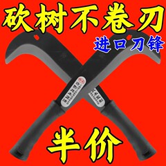【新品特価】薪を割って木を切って竹の刀を割って純粋な手作業の農業用鎌の屋外の木を切って多機能の道を切ります。