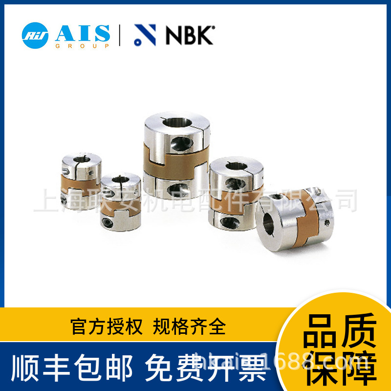 NBK �޳�����ա������������� - ʮ�ֻ����ͼн���MOHS-32C-14-1