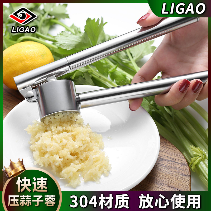 厂家现货不锈钢304快速压蒜器家用厨房按压榨蒜子蒜泥姜蓉小工具