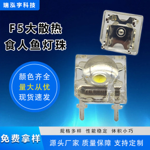 F5ʳ���~���鳬�����pɫ���W����A�^�Ԅ��Wʳ���~��ɢ��led����