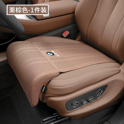 Seat cushion, seat cover Suitable for BMW 5 Series, 1 Series - bmw-chestnut-brown-integrated-leg-rest-and-seat-cushion-1-piece