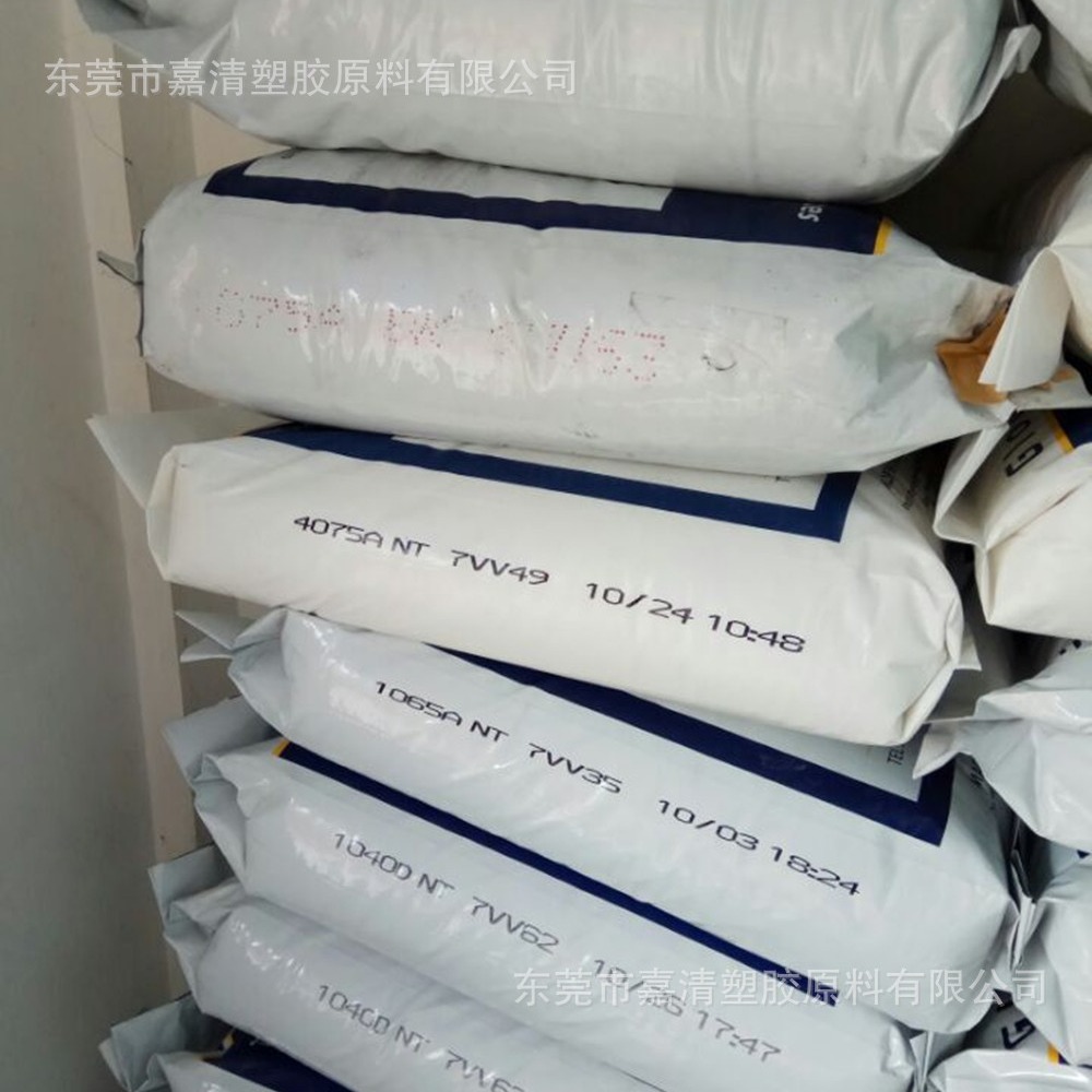 TPV 台湾李长荣 4087A NT 硬度90A 注塑挤出级 高硬度