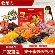 ������һ��÷����Ş��1500g��Ϲ��ɹ������T���������eС��ʳ