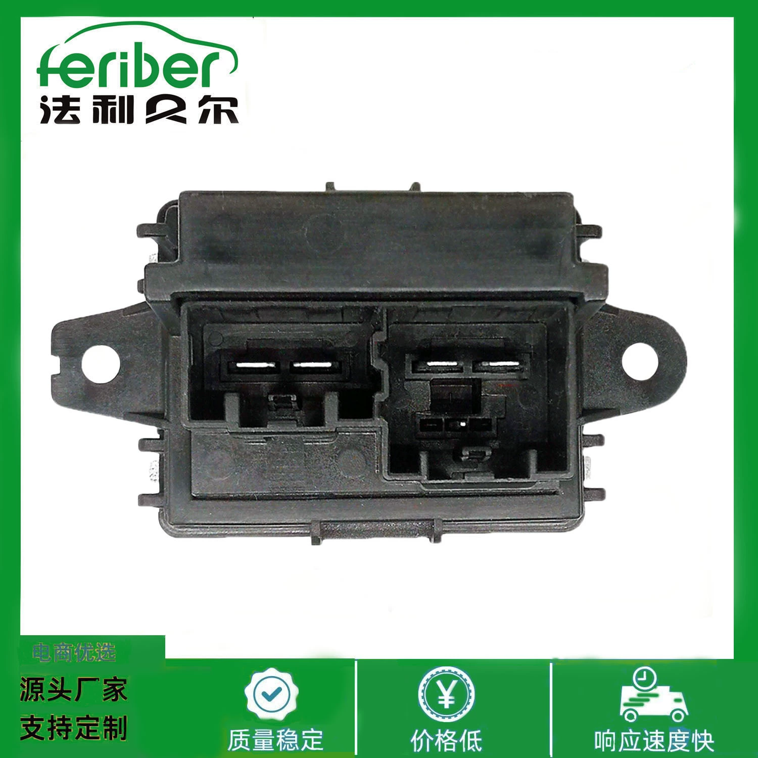 Резистор вентилятора отопителя для автомобилей Buick Chevrolet GM, артикулы 68079480AA, 13503201, 13598090