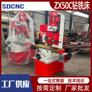 �㊴�ZX50C��ʽ�๦��С����һ�w�CZX50 ���Mĥ�㊴��C