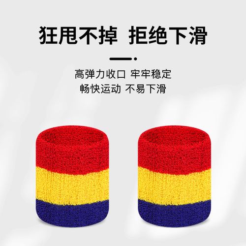 Colorful Towel Wrist Support Striped Three-Color Wrist Support Basketball Sports Running Sweat Absorbent Twist Prevention Fashion Trend Outdoor