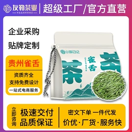红茶;绿茶;乌龙茶