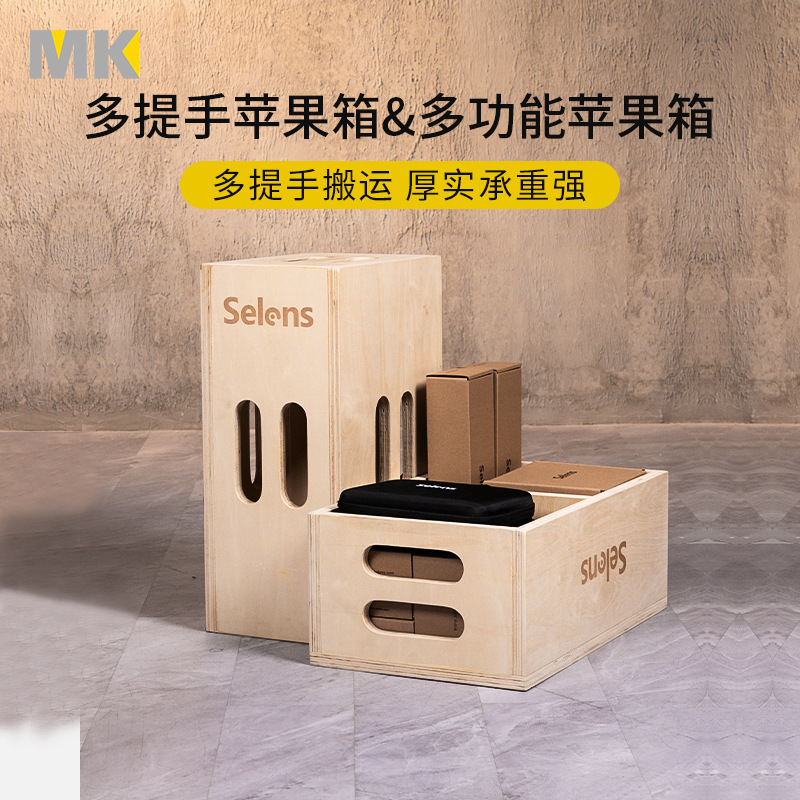 Movie and TV Box Photograph Box Apple Box Studio Foot Box Suitable for Advertising Set Studio Box Photo Props