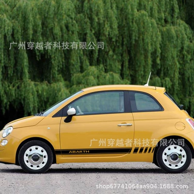 Body sticker: Suitable for Fiat 500