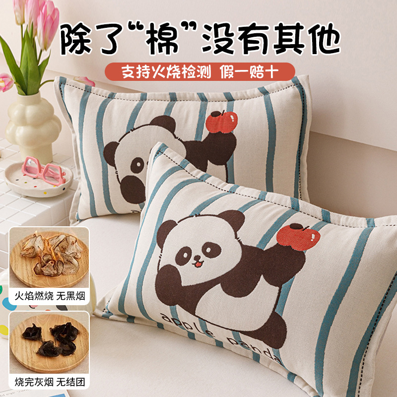 Funda de almohada para niños 100 funda interior de núcleo de almohada de algodón 40x60 funda protectora de almohada par de cuatro estaciones