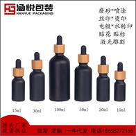 黑色蒙砂瓶配竹滴管