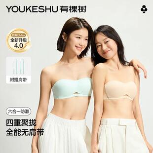 ��4.0pro�۵�Һ�o�玧!�[�θ����� ���пØ����ŮС�ؾ۔n����Ĩ