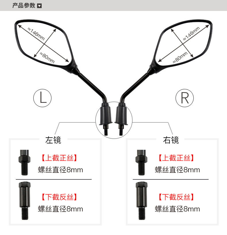Original Xinxi Shark SCR NCR125 Rearview Mirror Suitable for New Continent Honda Pedal Motorcycle Mirror