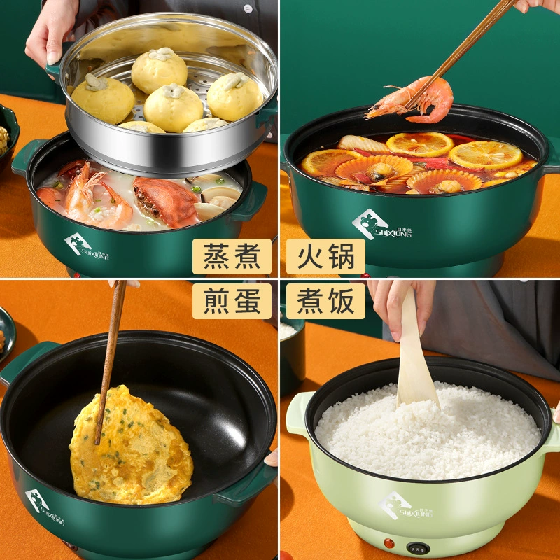 Multi -use electric hot pot electrical multi -function stainless steel bedroom Multi -purpose large -capacity Student dormitory mini electric boiled pot