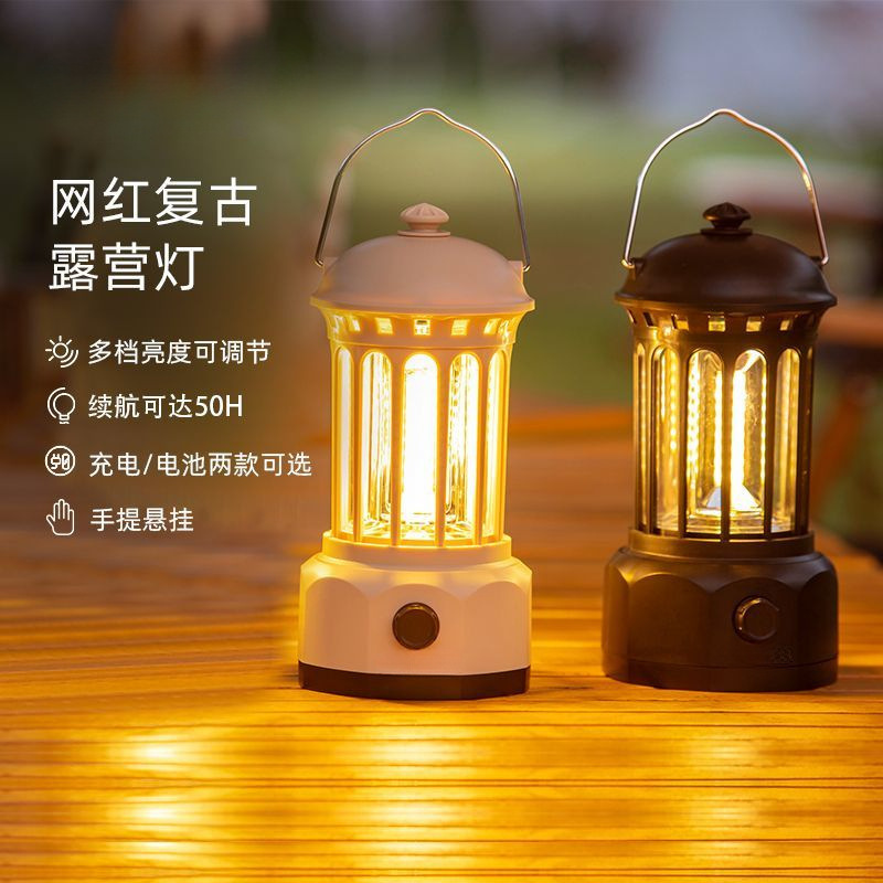 户外露营灯酒吧餐厅氛围灯夜市摆摊灯照明灯户外灯夜灯书桌灯可挂|undefined