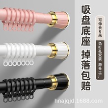免打孔伸缩杆安装窗帘杆子窗帘支架罗马杆晾衣杆衣柜挂衣杆浴帘杆