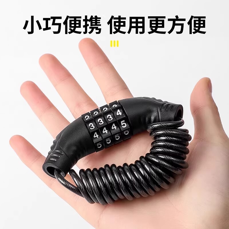 Luggage Anti-Theft Rope, European Travel Train and High-Speed Rail Anti-Theft Lock, Luggage Anti-Theft Chain, Travel Anti-Loss Device Luggage Anti-Theft Rope, European Travel Train and High-Speed Rail Anti-Theft Lock, Luggage Anti-Theft Chain, Travel Anti-Loss Device