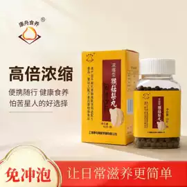 其他冲调饮品;食品代理加盟;工业植物提取
