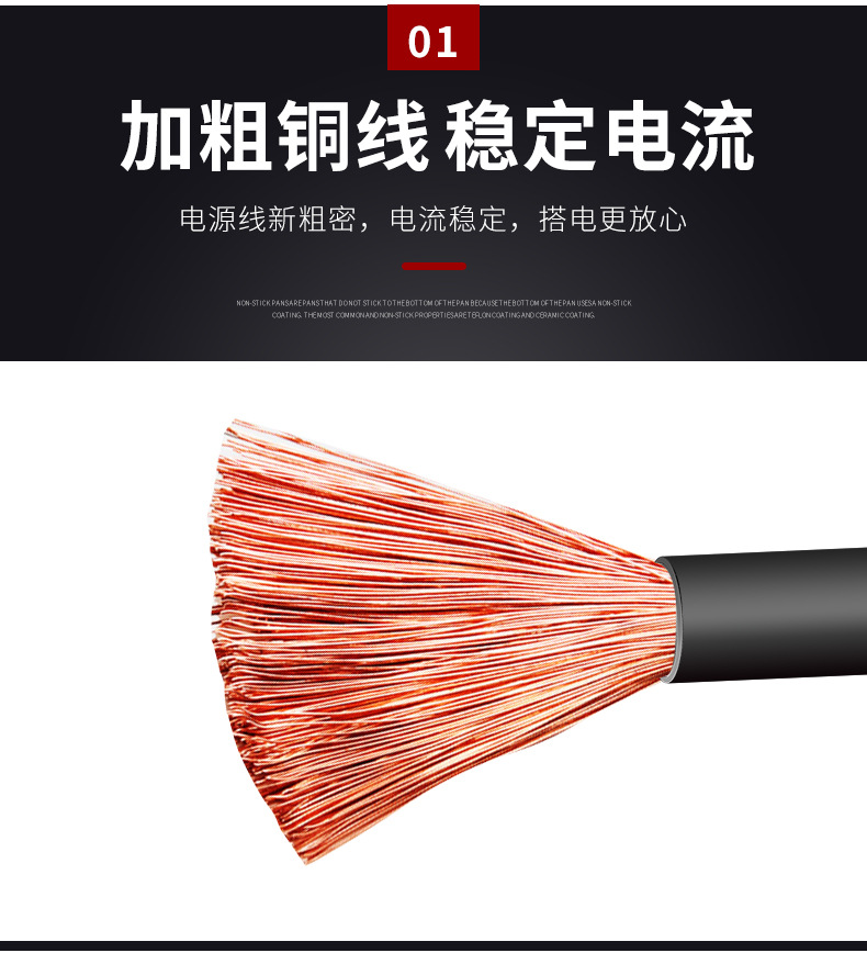 Car battery connection line, fire wire, pure copper, bold, electric artifact clip, cross-river dragon, ride, fire Connection line