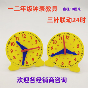 ���l�R��ģ�ͽ̾�10cmС�W���J�R�r�g�R��W��������ӕr�R���