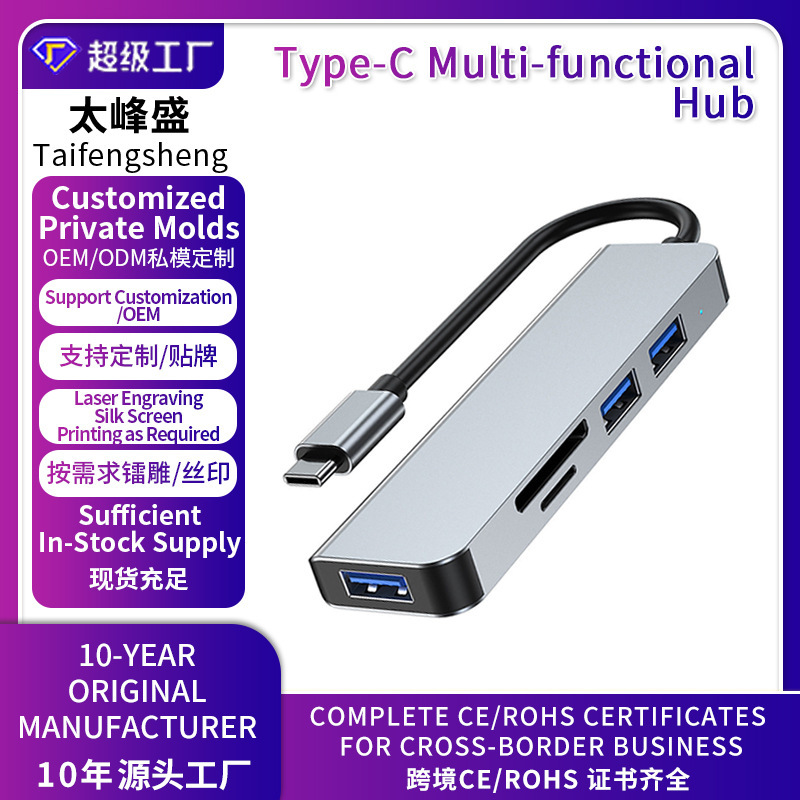 Typec Multifunctional Expansion Dock Usb3.0 Hub Converter Universal Hub for Mobile Phones and Laptops Cross-Border Customization