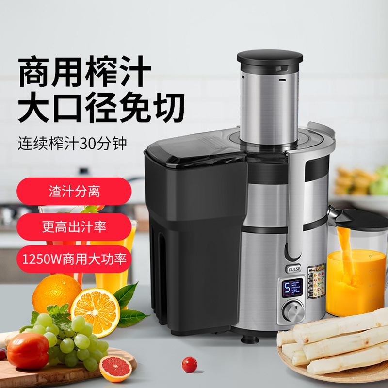 Máquina de jugo de azúcar para separación de jugo de residuos comerciales automática de gran calibre para prensado familiar de frutas y verduras apio especial multifuncional