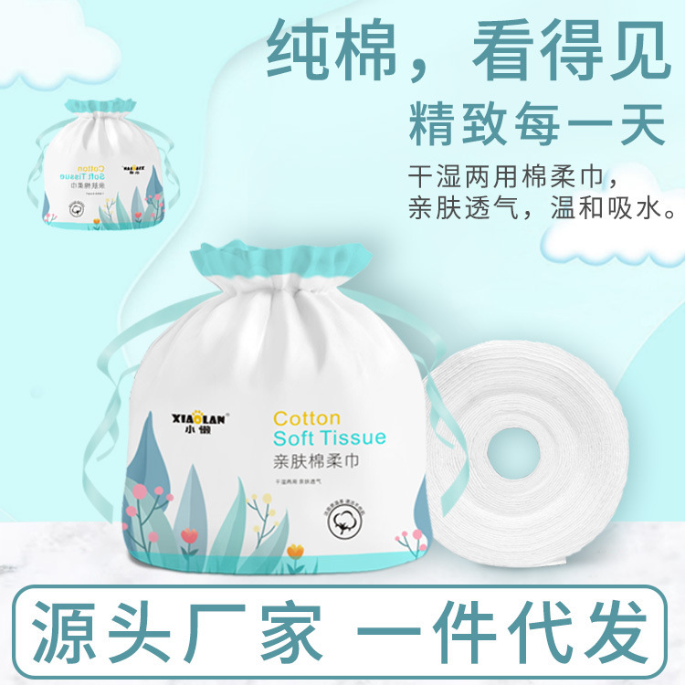 Toalla facial desechable de algodón puro toalla facial extraíble toalla suave de algodón Toalla de limpieza algodón de limpieza húmedo y seco de doble uso conveniente seco