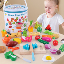 过家家男女孩厨房玩具 桶装磁性切切乐 木质仿真蔬菜水果组合套装