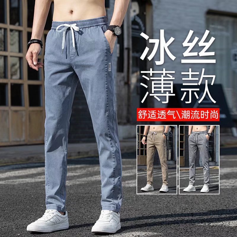 Ice silk jeans men's summer thin 2022 new elastic waist straight tube loose men's fashion brand casual long pants
