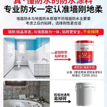 ������11��ˮͿ����ˮ����ط�ˮ�������������油©����