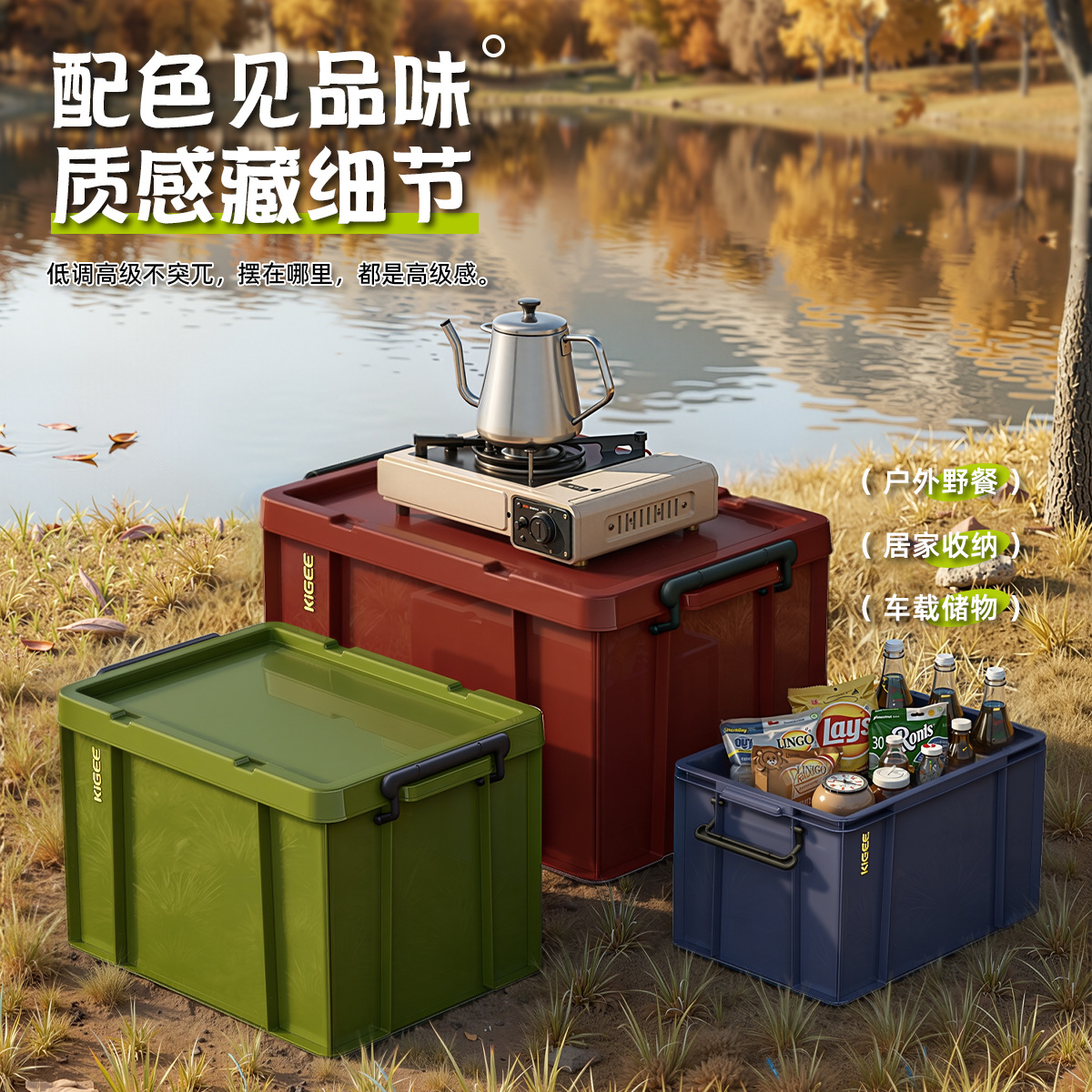 Outdoor Camping Industrial Style Storage Box Military Green Household Plastic Storage Box Car Trunk Turnover Storage Box