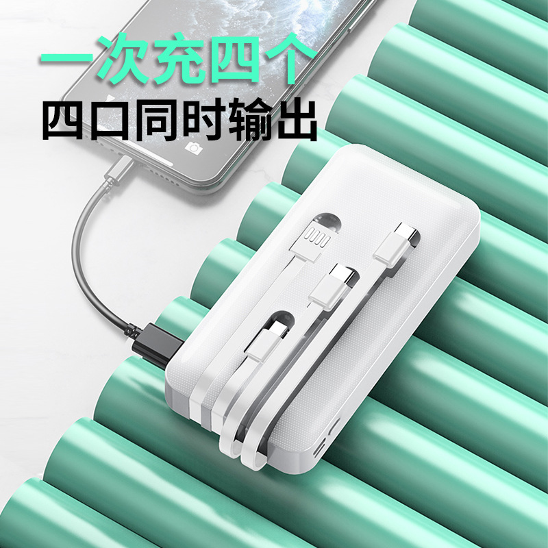 One-drag three-in-One Power Bank 20000 mA viene con pantalla digital ultrafina de cuatro cables de gran capacidad de carga rápida de energía móvil