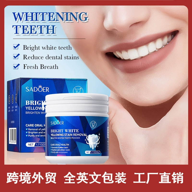 Полный английский SADOER Отбеливающий зубной порошок Глубокая чистка полости рта Зубной порошок Отбеливающий зубной порошок Трансграничная внешняя торговля Оптовая торговля