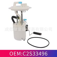 ȼ�ͱ��ܳ�  C2S33496 E8575M  FG1618 SP5139M �����ڽݱ�
