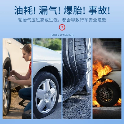 TPMS car tire pressure: Tire pressure monitoring system