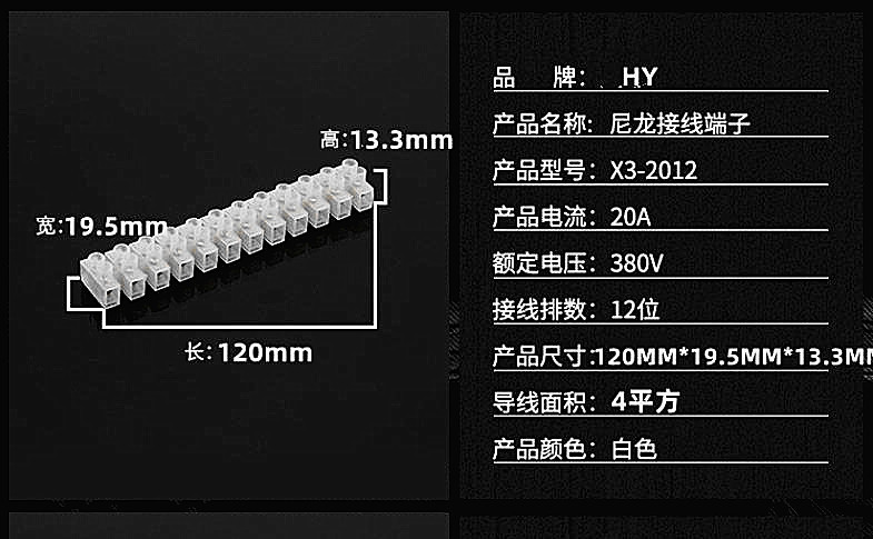 卸売X3シリーズ端子台、カット可能な透明端子台、3A-150A端子台|undefined