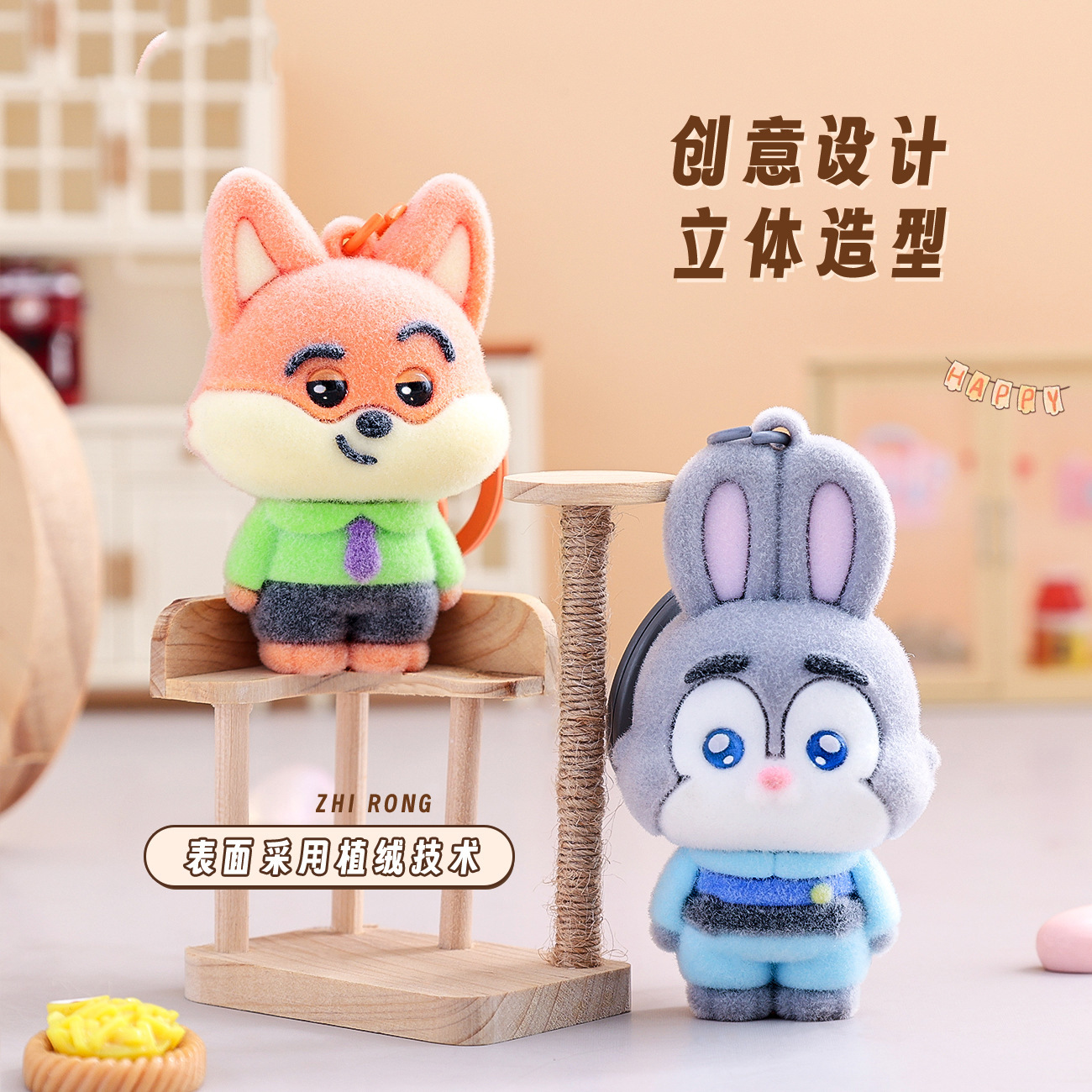 Zootopia Series Keychain Flocked Judy Nick Doll Pendant Girl Backpack Bag Pendant Keychain