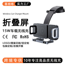 �羳܇�d�o�����֧�ܿɷ��D��܇�֙C��15W�ۯB��܇�d�o�������