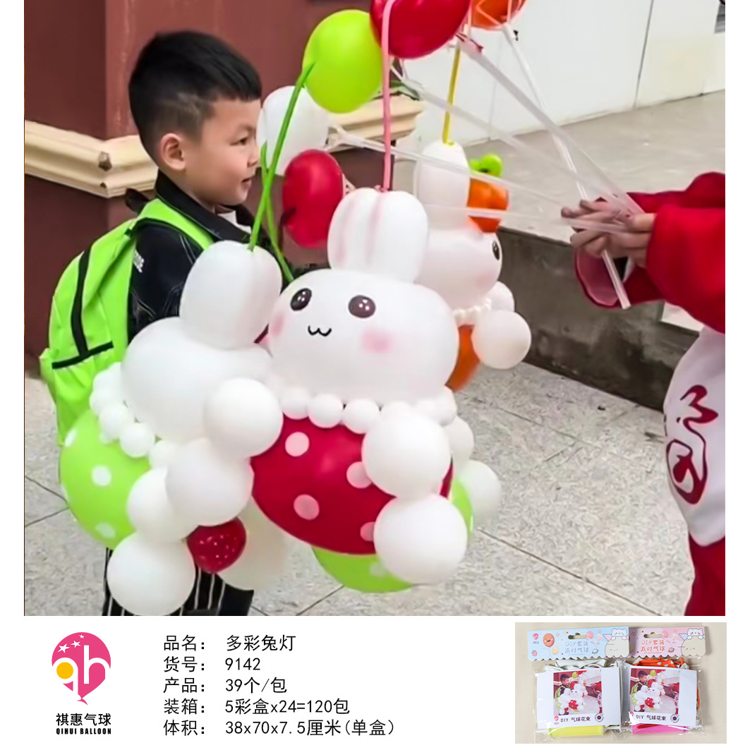 Los fabricantes venden una caja de 24 paquetes de tiendas físicas globo con tarjeta de papel embalaje supermercado cantina niños empuje globo