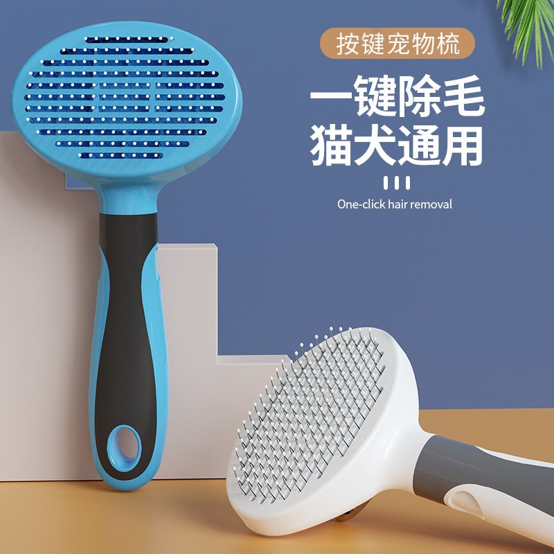 Gato peine de depilación peine cepillo de pelo perro depilación gato artefacto limpieza pelo largo especial mascotas gato suministros