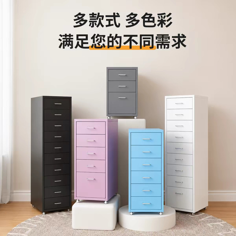 Under-desk drawer storage cabinet, office A4 file storage cabinet, multi-layer, movable, low cabinet, metal cabinet for home use Under-desk drawer storage cabinet, office A4 file storage cabinet, multi-layer, movable, low cabinet, metal cabinet for home use