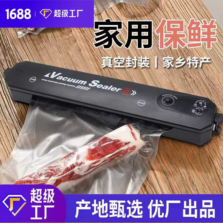 Вакуумная упаковочная машина бытовая пищевая автоматическая вакуумная запайочная машина небольшая пластиковая запайочная машина вакуумная машина для запечатывания свежести