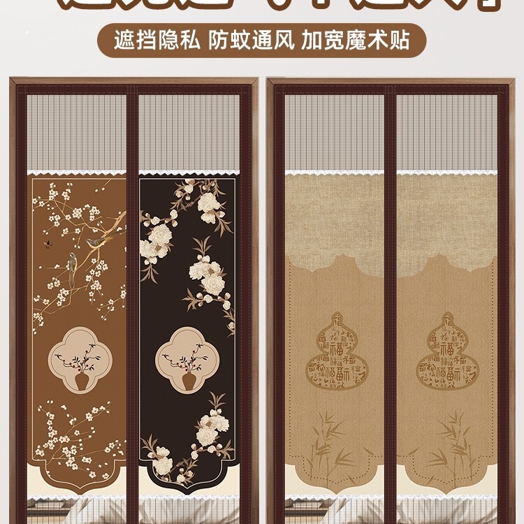 Summer Privacy Bedroom Anti-Mosquito Door Curtain Half Partition Curtain Screen Door Magnetic Screen Window New Room Home