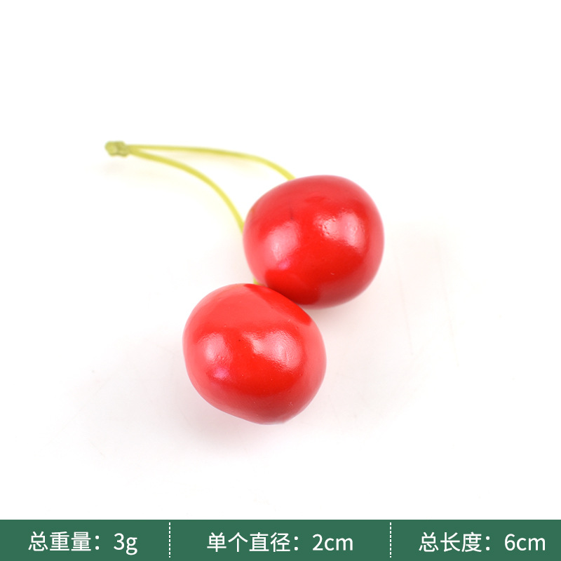 더블 삽입 레드 체리