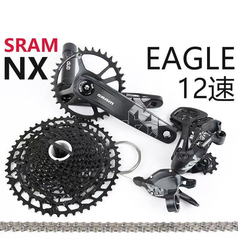 SRAM Speed Connect NX EAGLE MTB Transmisión 12 Velocidad DUB con disco de dientes BOOST