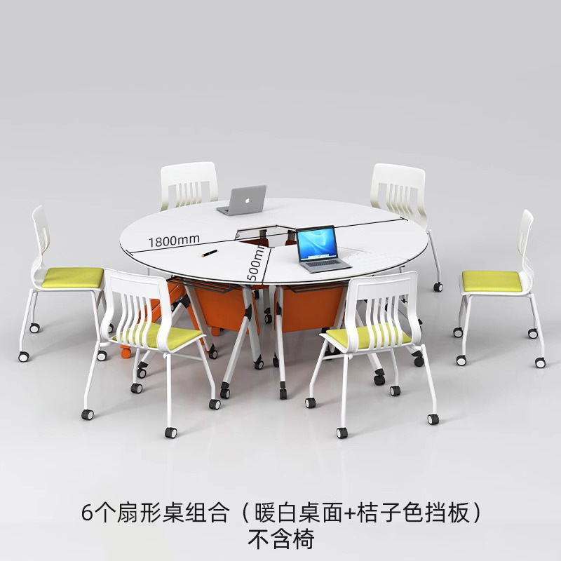 6 팬 테이블 조합 (따뜻한 흰색 테이블 오렌지 컬러 베젤)