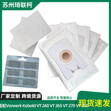 mVorwerk Kobold VT260 VT265 VT270 VT300mm