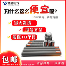 10KVs|K^5070120N/WLSо10KV|^߉|