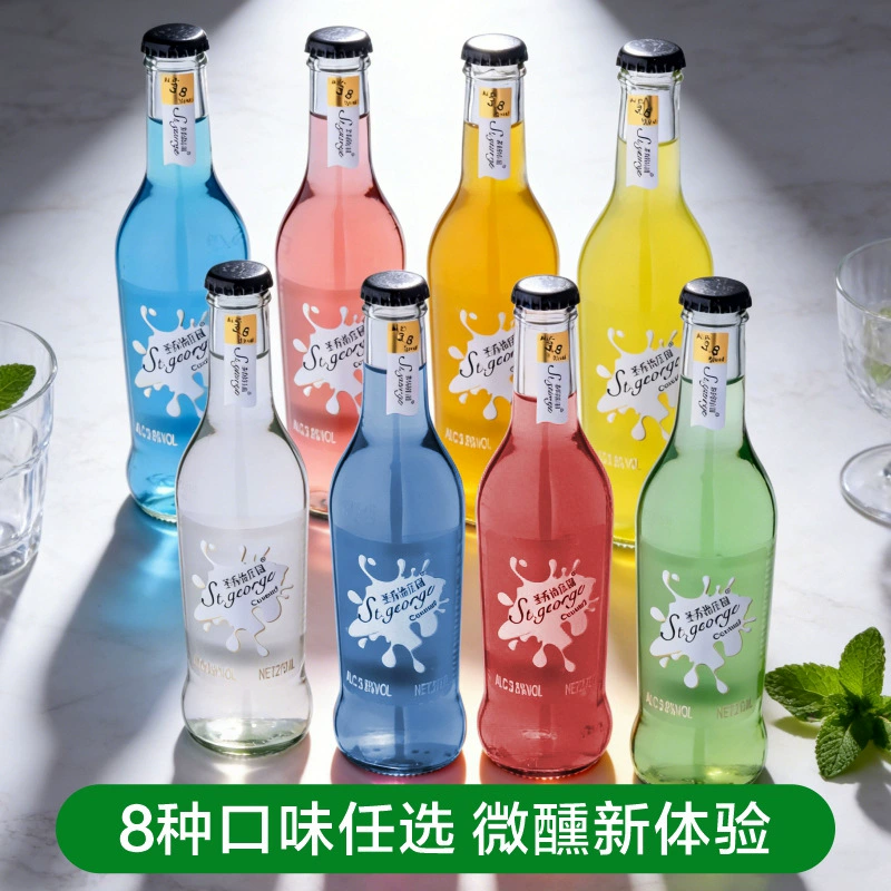 8 бутылок коктейля, слегка алкогольный, оптом в коробке, фруктовое вино, сладкое вино для женщин, популярный на вечеринках, коктейль с низким содержанием алкоголя